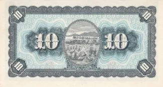Taiwan 10 Yuan, 35 P-1937 reverse