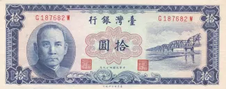 Taiwan 10 Yuan, 49 P-1969 obverse
