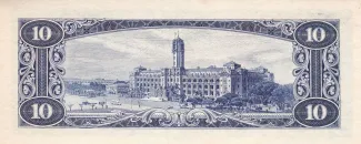 Taiwan 10 Yuan, 49 P-1969 reverse