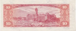 Taiwan 10 Yuan, 49 P-1970 reverse