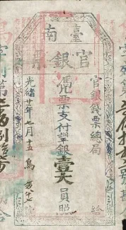 Taiwan 1 Great Yuan, 21 P-1904