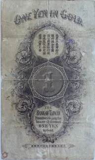 Taiwan 1 Yen in Gold, 1904 P-1911 reverse