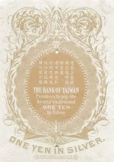 Taiwan 1 Yen in Silver, 1899 P-1907 reverse