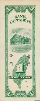 Taiwan 1 Yuan, 1963 reverse