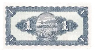 Taiwan 1 Yuan, 35 P-1935 reverse