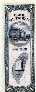 Taiwan 1 Yuan, 38 P-1950 reverse