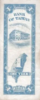 Taiwan 1 Yuan, 38 P-1951 reverse