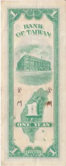 Taiwan 1 Yuan, 38 reverse
