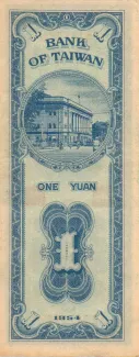 Taiwan 1 Yuan, 43 P-1964 reverse