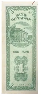 Taiwan 1 Yuan, 43 P-1965 reverse