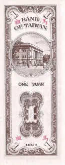 Taiwan 1 Yuan, 43 reverse