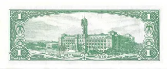 Taiwan 1 Yuan, 50 P-1971 reverse