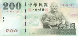 Taiwan 200 Yuan, 90 P-1992 obverse