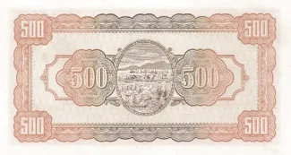 Taiwan 500 Yuan, 35 P-1940 reverse