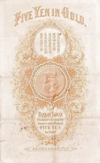 Taiwan 5 Yen in Gold, 1904 P-1912 reverse