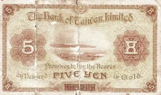 Taiwan 5 Yen in Gold, 1914 P-1922 reverse