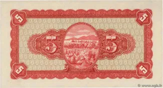 Taiwan 5 Yuan, 35 P-1936 reverse