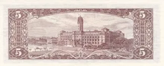 Taiwan 5 Yuan, 50 P-1973 reverse