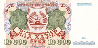 Tajikistan 10,000 Rouble, 1994 P-9 obverse