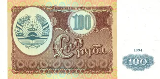  100 , 1994