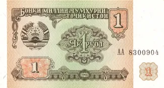  1 , 1994