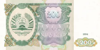 200 , 1994