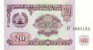  20 , 1994