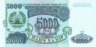 Tajikistan 5,000 Rouble, 1994 P-9 obverse