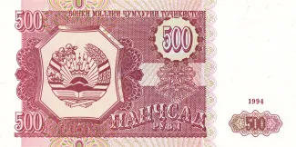  500 , 1994