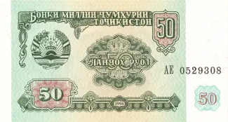  50 , 1994