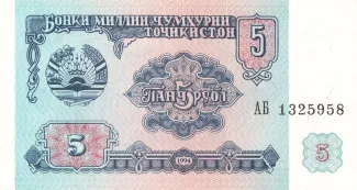 5 , 1994