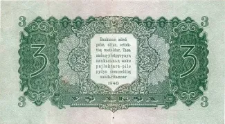 Tannu Tuva 3 Akşa, 1940 reverse