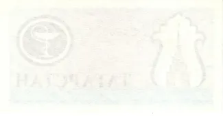 Tatarstan 200 Roubles, 1994 reverse