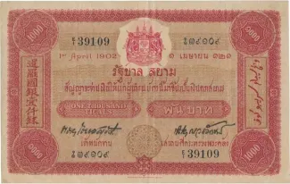Thailand 1.000 Baht / 1000 Ticals, 1902 obverse