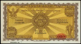 Thailand 1,000 Baht, 1930 obverse