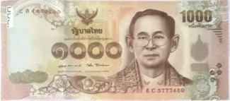 Thailand 1,000 Baht, 2017 P-134 obverse