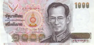 Thailand 1,000 Baht, 2535 P-96 obverse