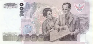 Thailand 1,000 Baht, 2535 P-96 reverse