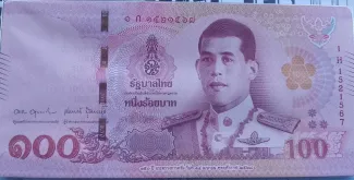 Thailand 100 Baht, 2025 obverse