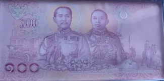 Thailand 100 Baht, 2025 reverse