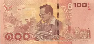 Thailand 100 Baht, 2017 P-132 reverse