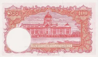 Thailand 100 Baht - Rama IX, 1955-1968 reverse