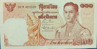 Thailand 100 Baht - Rama IX, 1976 image