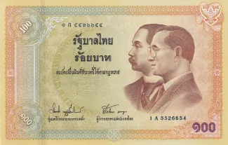 Thailand 100 Baht, 2002 P-110 obverse