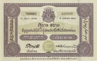 Thailand 100 Baht, 2002 P-110 reverse