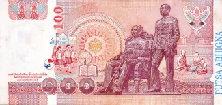 Thailand 100 Baht - Rama IX, 2004-2005 reverse