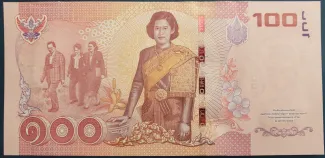 Thailand 100 Baht, 2558 P-127 reverse