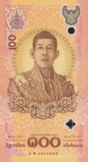 Thailand 100 Baht, 2024 obverse