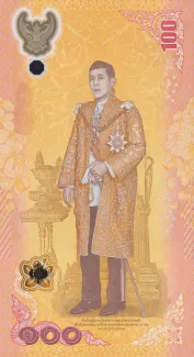 Thailand 100 Baht, 2024 reverse