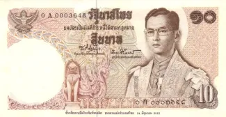 Thailand 10 Baht, 1969 P-81 obverse